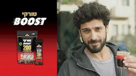 אביב אלוש, צילום: באדיבות סטודיו שטראוס